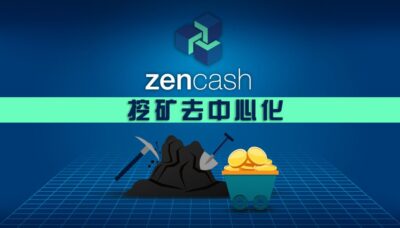 mining decentralization chinese