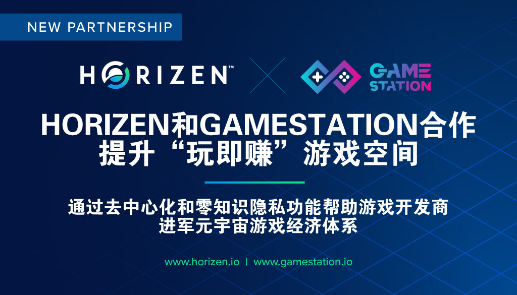 ZBF_gamestation-image-announcement_NOV21-cn
